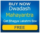 GURUTVA KARYALAY JULY-2012- SPECIAL OFFER-2.jpg (160×131)